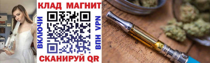 Наркошоп Гаврилов-Ям Марихуана МЕФ Псилоцибиновые грибы Гашиш Кокаин АМФ
