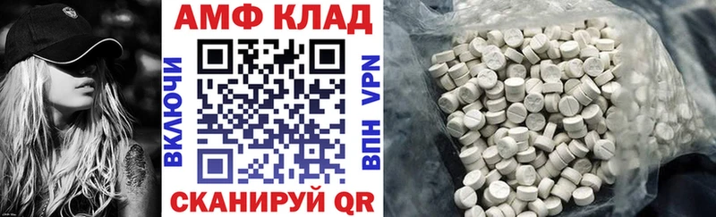 АМФЕТАМИН Розовый Гаврилов-Ям