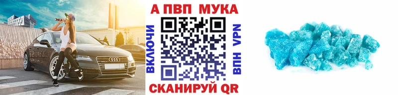 Alfa_PVP Соль Гаврилов-Ям