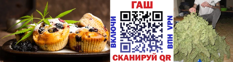 Canna-Cookies марихуана  наркотики  OMG вход  Гаврилов-Ям 