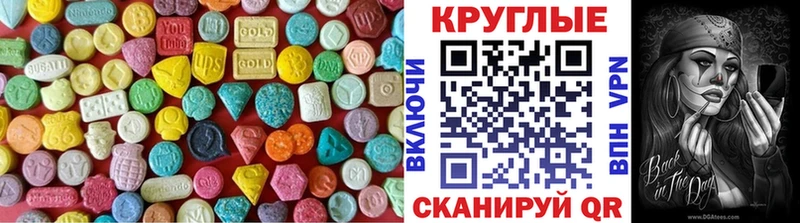 ЭКСТАЗИ 300 mg  наркошоп  Гаврилов-Ям 