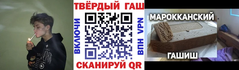 ГАШИШ Изолятор  Гаврилов-Ям 