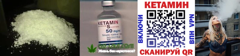КЕТАМИН ketamine Гаврилов-Ям