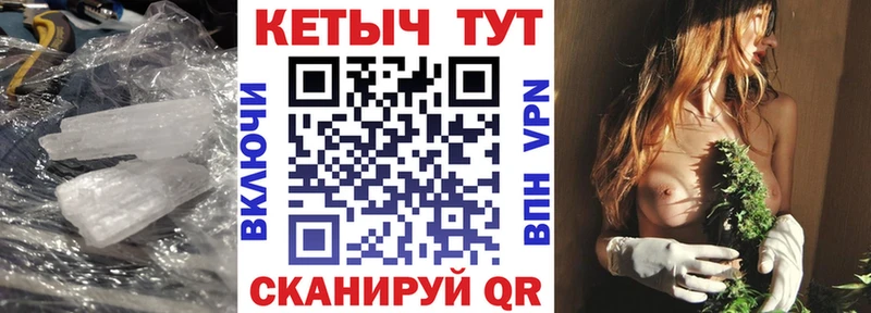 Кетамин ketamine  Гаврилов-Ям 