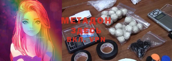 ПСИЛОЦИБИНОВЫЕ ГРИБЫ Баксан
