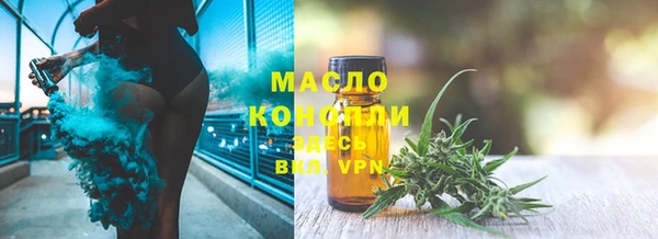 ПСИЛОЦИБИНОВЫЕ ГРИБЫ Баксан