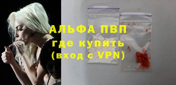 ALPHA-PVP Балабаново