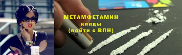 ПСИЛОЦИБИНОВЫЕ ГРИБЫ Баксан
