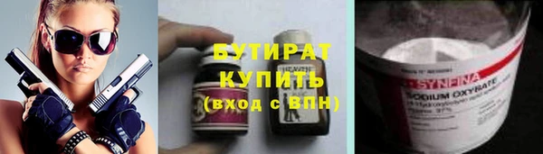 ALPHA-PVP Балабаново