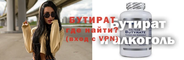 ПСИЛОЦИБИНОВЫЕ ГРИБЫ Баксан