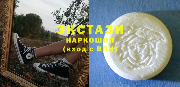 ПСИЛОЦИБИНОВЫЕ ГРИБЫ Баксан
