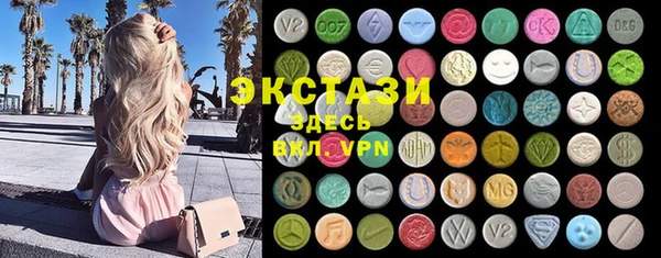 ALPHA-PVP Балабаново