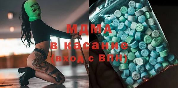 ALPHA-PVP Балабаново