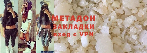 ALPHA-PVP Балабаново