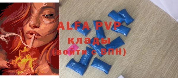 ALPHA-PVP Балабаново