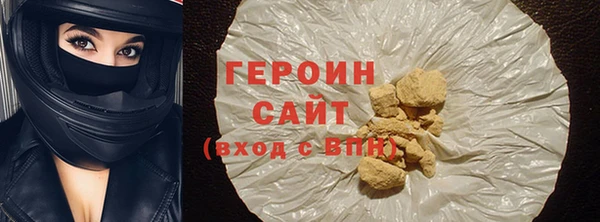 ALPHA-PVP Балабаново