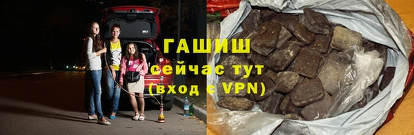 герыч Рославль