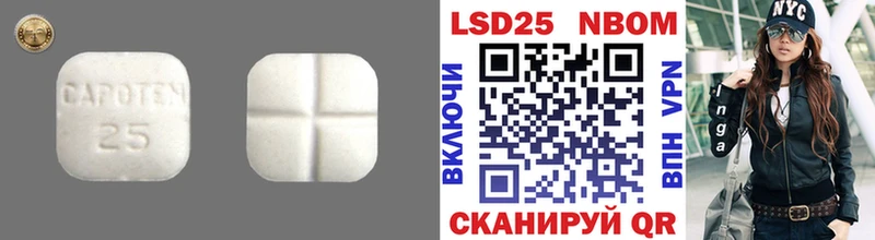 Лсд 25 экстази ecstasy  Гаврилов-Ям 