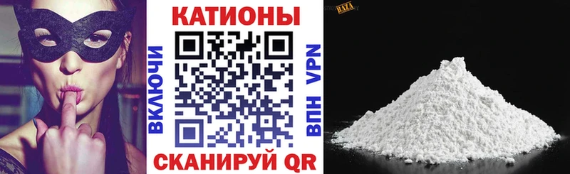 Меф мяу мяу  Гаврилов-Ям 
