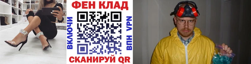 МЕТАМФЕТАМИН Methamphetamine  Гаврилов-Ям 