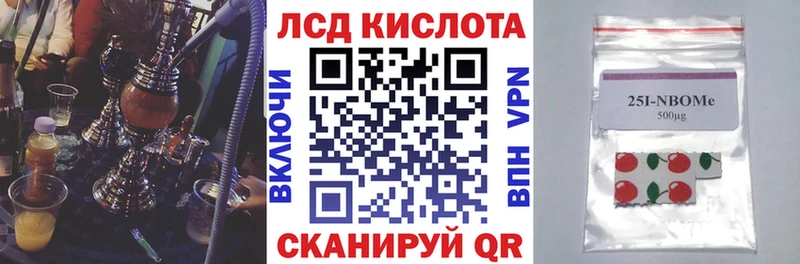 Наркотические марки 1500мкг Гаврилов-Ям