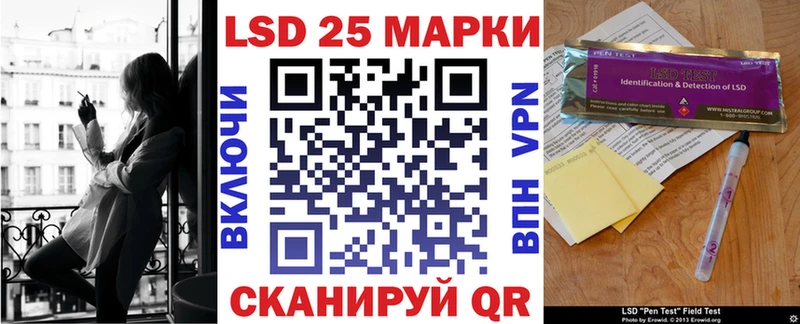купить наркоту  Гаврилов-Ям  Марки NBOMe 1,8мг 