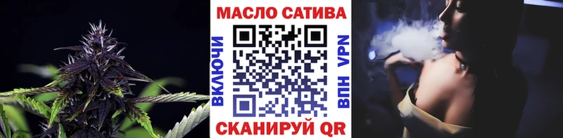 блэк спрут сайт  Гаврилов-Ям  ТГК жижа  где можно купить  